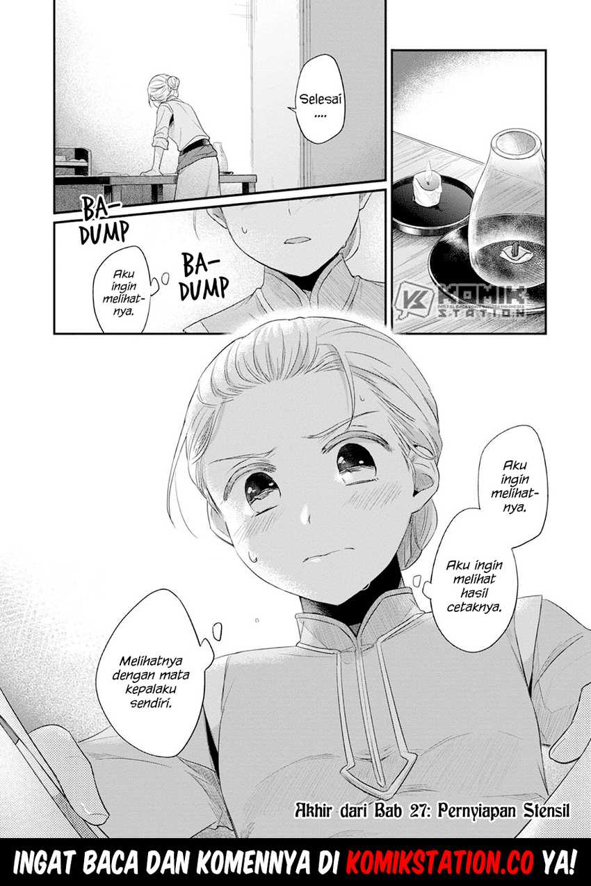 Honzuki no Gekokujou: Part 2